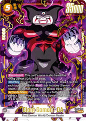 Giant Gomah : DA (Alternate Art)Holofoil