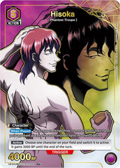 Hisoka (054) (R*) Foil