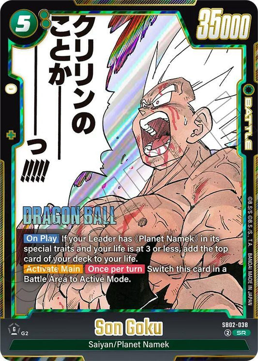 Son Goku - SB02-038Holofoil