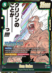 Son Goku - SB02-038Holofoil