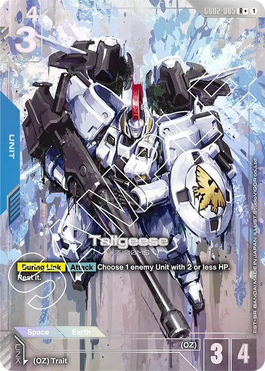 Tallgeese (R+) Holofoil
