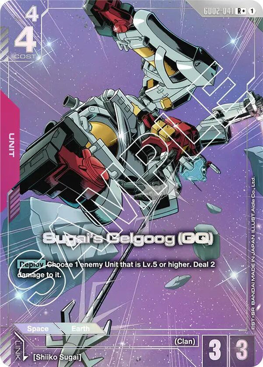 Sugai's Gelgoog (GQ) (R+) Holofoil