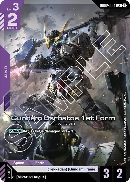 Gundam Barbatos 1st Form Holofoil