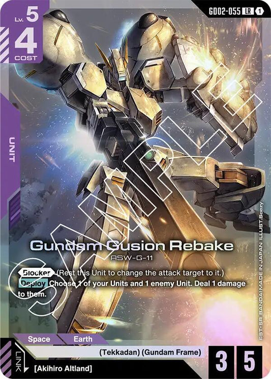 Gundam Gusion Rebake Holofoil