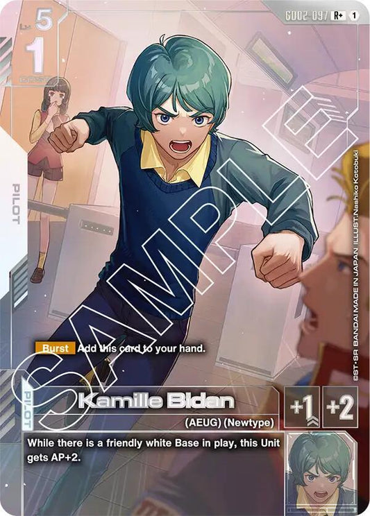 Kamille Bidan (R+) Holofoil