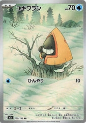 Snorunt - 200/193 Holofoil