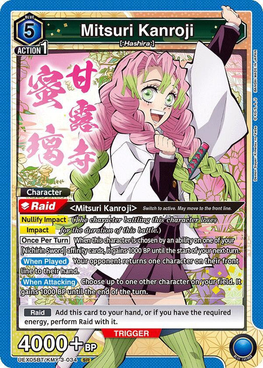 Mitsuri Kanroji (034)