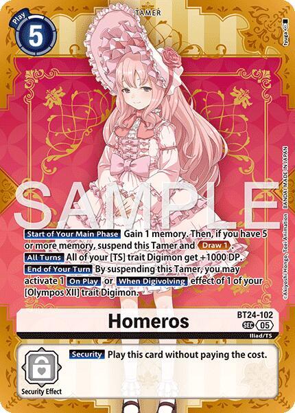 Homeros Foil