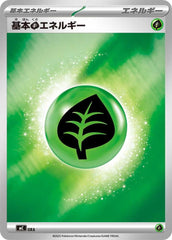 Basic Grass Energy (Mirror Holo)Holofoil