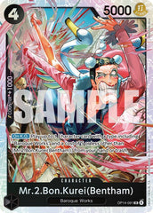 Mr.2.Bon.Kurei (Bentham) Foil