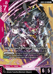 GQuuuuuuX (Omega Psycommu) Holofoil