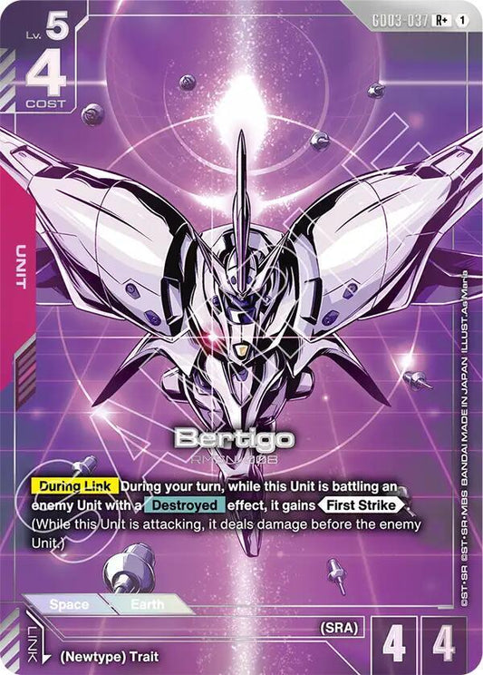 Bertigo (R+)Holofoil