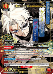 Hakuri Sazanami (047) (SR*) Foil