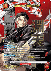 Chihiro Rokuhira (059) (R*) Foil