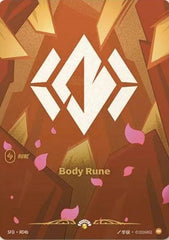 Body Rune (R04b) Foil