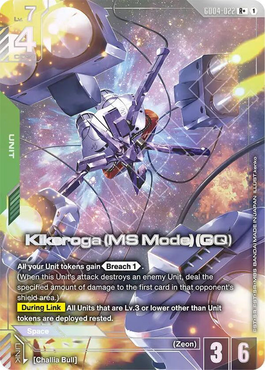 Kikeroga (MS Mode) (GQ) (R+) Holofoil