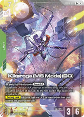 Kikeroga (MS Mode) (GQ) (R+) Holofoil
