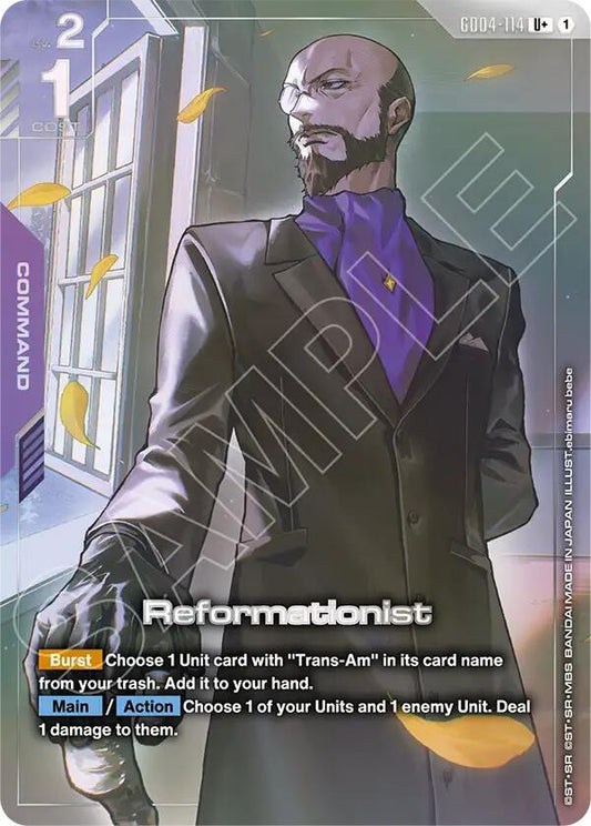 Reformationist (U+) Holofoil