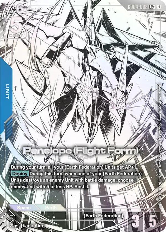 Penelope (Flight Form) (LR+) Holofoil