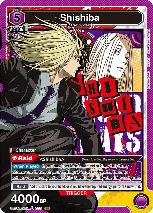 Shishiba (055) Foil