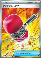 Crushing Hammer Holofoil