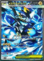 Mega Zeraora ex - 112/081 Holofoil