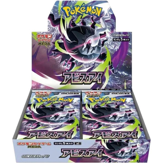 Pokemon Japan Abyss Eye Booster
