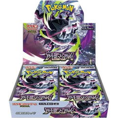Pokemon Japan Abyss Eye Booster