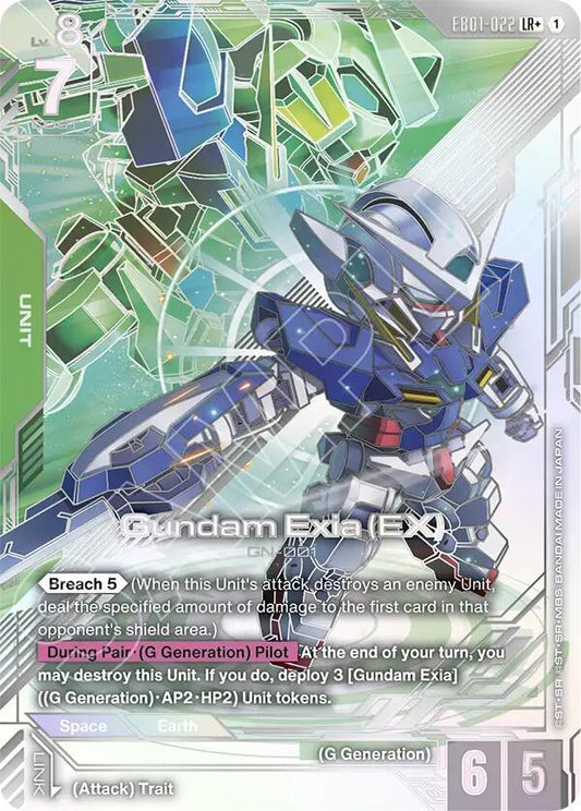 Gundam Exia (EX) (LR+) Holofoil