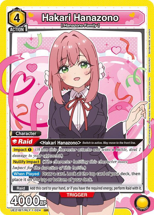 Hakari Hanazono (024) Foil