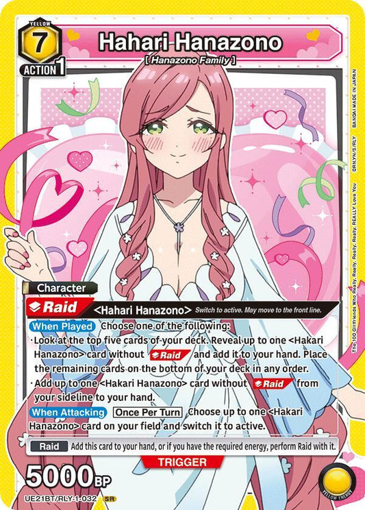 Hahari Hanazono (032) Foil