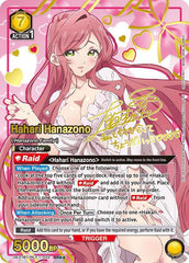 Hahari Hanazono (032) (SR**) Foil