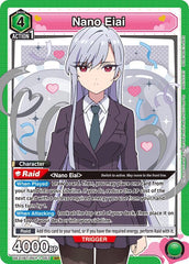 Nano Eiai (053) Foil