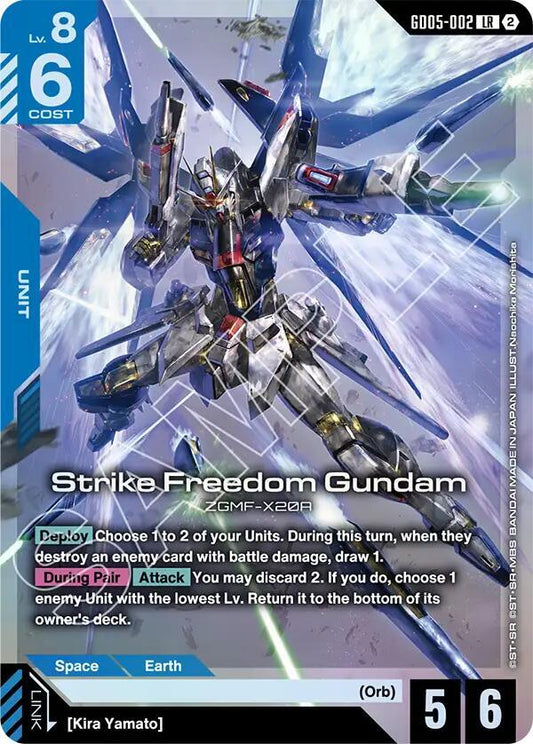 Strike Freedom Gundam Normal