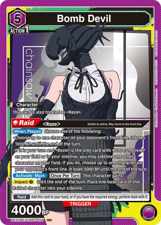 Bomb Devil (017)Foil