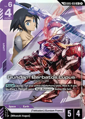 Gundam Barbatos Lupus (U+) (Link Rare) Holofoil
