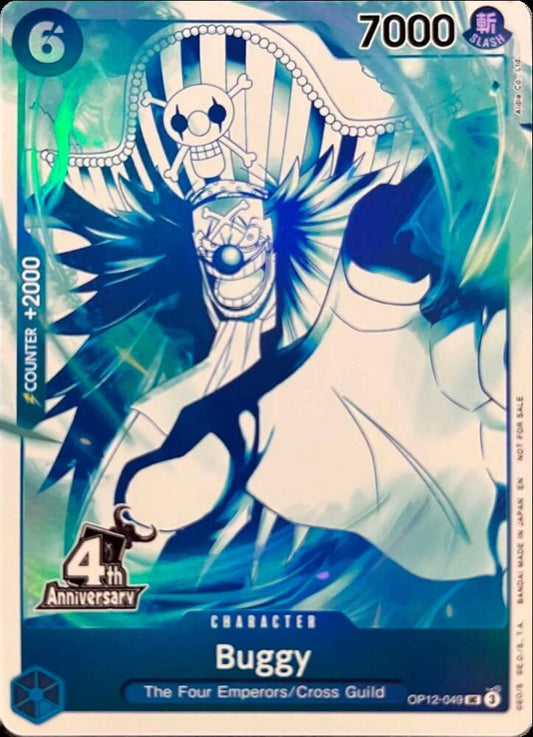 Buggy (4th Anniversary Treasure Campaign Pack) Normal