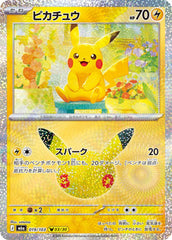 Pikachu - 019/103 Holofoil
