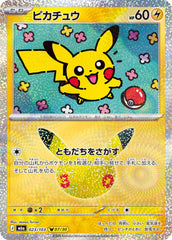 Pikachu - 023/103 Holofoil