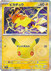 Pikachu - 024/103 Holofoil