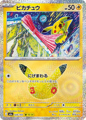 Pikachu - 026/103 Holofoil