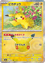 Pikachu - 027/103 Holofoil