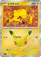 Pikachu - 029/103 Holofoil