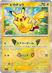 Pikachu - 031/103 Holofoil