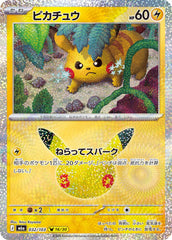 Pikachu - 032/103 Holofoil