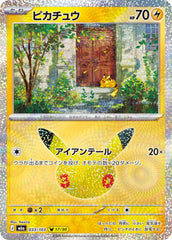 Pikachu - 033/103 Holofoil