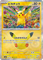 Pikachu - 034/103 Holofoil