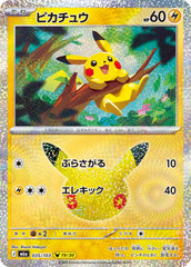 Pikachu - 035/103 Holofoil