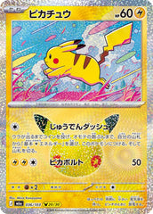 Pikachu - 036/103 Holofoil