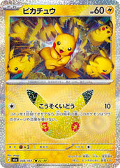 Pikachu - 038/103 Holofoil